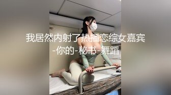 [2DF2]文轩探花约了个卫衣黑丝漂亮萌妹子加钟第二炮，穿上黑丝口交后入上位骑坐抽插猛操 [MP4/83MB][BT种子]