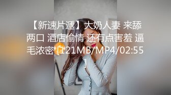 极品亚裔骚女Ayisa学生装诱惑男友做爱自拍，超刺激