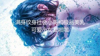 极品网红美少女】高颜值推特绅士福利女神 ▌布丁大法▌JK白丝骚丁嫩妹 阴唇极度诱惑 乳液足丝挑逗