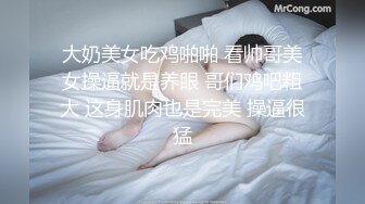 偷拍写字楼红衣长发眼镜妹子的无毛小穴