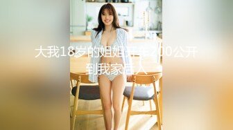 【AI换脸视频】杨幂 淫语新闻女主播 中