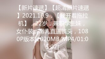 [MP4]?淫物学妹? 网黄推特摄影师专属学妹玩物▌鸡教练▌预定性魅魔 狗链情趣诱惑淫纹 肉便器学妹蜜壶榨精激射