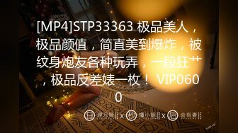 [MP4/ 856M] 网红骚御姐娜娜翘起美臀被炮友后入，不得行无法满足，拨开丁字裤掰穴，漂亮大奶闺蜜一起