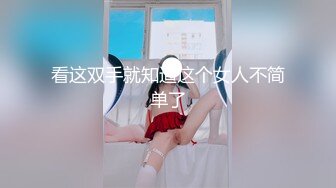 后入丰满少妇带手势认证