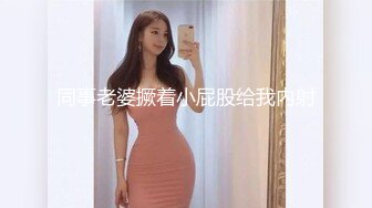 新娘子被按倒在奶子上写字