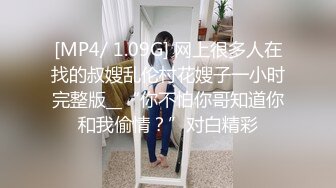 [MP4]蜜桃影像传媒 PMTC032 黑丝OL到办公室给你操 宋南伊