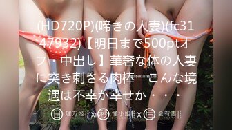 【新速片遞】&nbsp;&nbsp; 2024.1.1，【情侣开房】，大奶子，不知刚哪里跨完年开钟点房，节约成本，进门直接扒光开炮[4.41G/MP4/01:37:18]