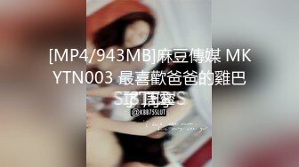 [MP4]【钻石级推荐】麻豆传媒最新上映MAD-030乱世佳人第五章-倪哇哇三女一男4P性爱 林雪漫