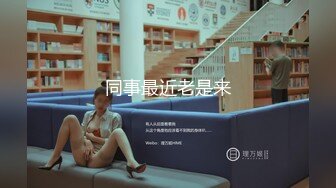 《最新核弹重磅》露脸才是王道！万狼求购推特极品巨乳反差婊国宝级女神yoohee私拍，穷人女神有钱人玩物，单挑3P各种性爱 (10)