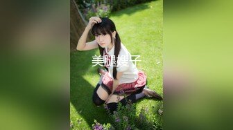 国内知名的女模特，BB好看，水一定很多2