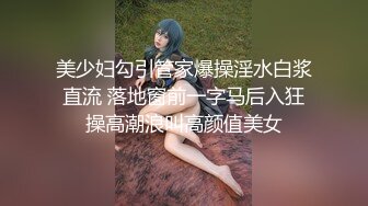 大胆坑神潜入商场女厕独占坑位隔板缝中现场实拍多位小姐姐方便☛角度刁钻逼脸同框 (1)