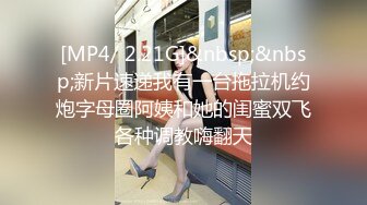 [MP4/369MB]蜜桃影像傳媒 PMC467 婆婆催生兒媳向公公借種 斑斑