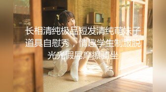 【火爆推荐❤️极品美女】七彩女神『19岁小姐姐』05.18极品白嫩小姐姐被大屌炮友爆操三穴 嫩穴超棒 高清源码录制