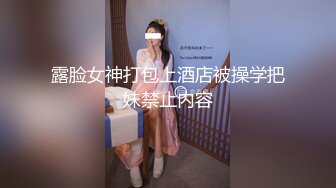 【全網推薦】【稀缺資源大開眼界】各種場所偷情做愛甄選 (2)