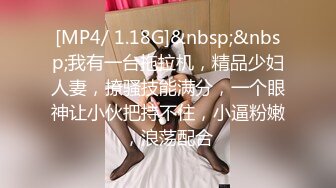 【极品淫乱人妻】性瘾少妇熟女『北京夫妻』露出颜射3P饮尿毒龙性爱私拍流出 户外大胆做爱 完美露脸 高清720P版