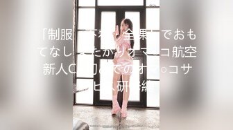 [MP4/544MB]ED Mosaic-艾悠昀希玩情慾朴克牌，舔到受不了直接交换男伴，4P大乱交