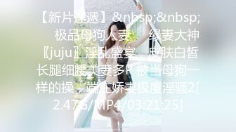 STP30387 國產AV 愛豆傳媒 ID5239 綠奴房東的極品人妻 雯茜