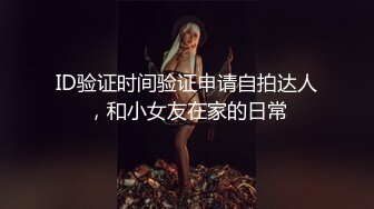 最新9月猎奇！萝莉风天花板级别，走重口味路线网红【点点】推特福利③，道具紫薇，玩屎虐菊虐肛 (1)