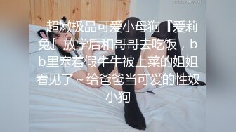 【蜜桃酱耶】美女终于约榜一大哥啪啪直播了，操翻了 (1)