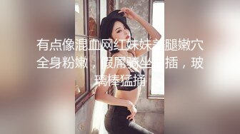 只是那个地方被舔 不算出轨吧？ 大浦真奈美