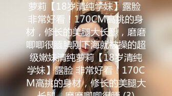 [MP4/ 498M] 蜜桃臀女神蜜臀桃桃&nbsp;&nbsp;终于赶上一次超淫健身房反差尤物 经常塞着跳蛋健身