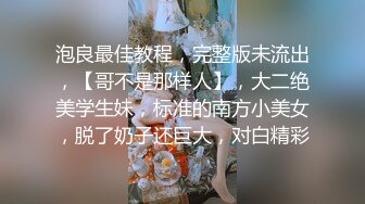 [MP4/ 1.64G] 尤物级女神御姐 真会打扮啊 白皙肉体黑色衣服勾人性福，吊带裹胸往上一扒就舔吸奶子