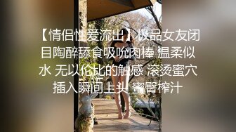 撸吧！听淫叫声就能射了“逼都被操肿了大鸡巴插的太深了啊啊”