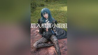 高颜值风骚情侣做爱销魂自拍视频流出 抱起双腿女上位狂插BB