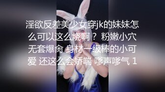 美女主播全裸浴室洗澡马桶上跳蛋自慰秀喜欢不要错过