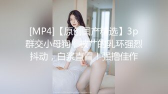 [MP4/692M]5/5最新 贱贱的小妖浴室互相洗澡硬了被狠狠修理口爆VIP1196