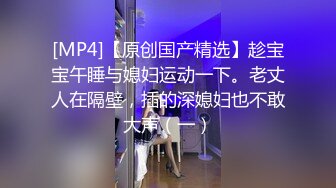 【最新酒店偷拍极速首发】三对情侣各式各样的美好的晨炮时光 女神级爆乳美女无套抽插 (1)