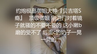 良家人妻的私密生活，【推油少年】，背着老公来SPA，心照不宣的要干啥都懂，被陌生异性把重要部位全摸