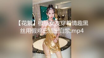 颜值不错丰满身材妹子双人啪啪 黑色网袜带眼罩按摩器震动逼逼口交后入 很是诱惑喜欢不要错过