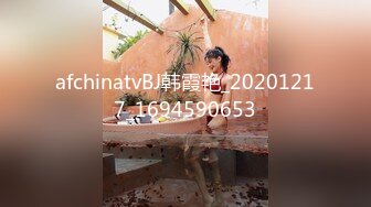 afchinatvBJ韩霞艳_20201217_1694590653