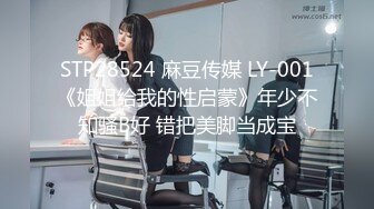 高潮盛宴✿ 最美媚态蜜汁嫩鲍美少女▌Yua▌全裸天台露出性爱 男友粗屌狂肏鲜嫩白虎粉穴 宫缩高潮上头