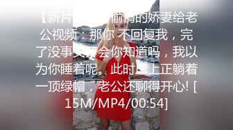 [MP4/410M]1/2最新 醉酒女把富二代小哥搞得浑身欲火主动求草无套内射VIP1196