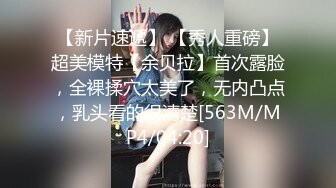 绝对女神！逆天颜值【pr3tt1nkpussy】尺度起飞！好激动~喷水了，大长腿模特，土豪最爱