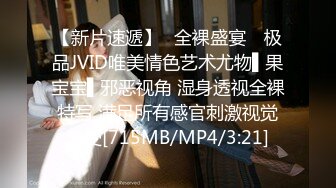 [MP4]国产AV 天美传媒 TMG102 捷运少女强迫爱家男出轨 莉娜