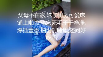 【新片速遞】黑丝高颜伪娘吃鸡贴贴 这骚货 啊啊干死我老公 射我骚逼里 姐姐骚起来真要命表情太妩媚 弟弟根本顶不住[258MB/MP4/05:58]