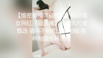 网易CC女神【小燃燃+绿茶妹妹】骚舞诱惑定制