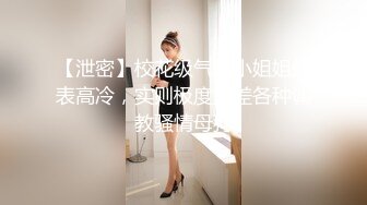 把漂亮美女同事灌醉了玩3P 完爆粉嫩的菊花