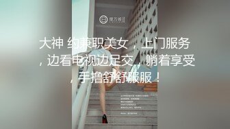 【网红出演中文字幕】最强付费平台剧情新作之《好久不见的骚表妹来访》各种姿势操 淫词浪语层出不穷