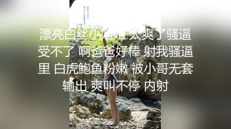 『仙仙桃』粉色洛丽塔清纯小仙女小姐姐 定制私拍唯美清纯反差 超嫩性感白虎穴水晶棒紫薇插出白浆 白丝萝莉小公主超可爱 (2)