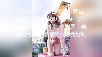 [MP4]STP26378 ?顶级女神? 超火爆剧情片蜜汁白虎尤物▌娜娜▌女上司的勾引激情肉欲 究极肉体欲火焚身 内射极品饱满白虎神鲍 VIP0600