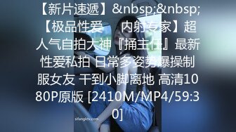 [MP4/ 274M]&nbsp;&nbsp;搞按摩女技师大肥臀骚女打飞机，镜头对着屁股，半脱下内裤狂撸，搞多了还贴着膏药