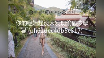 真实约操高颜值S校花女友_无套扛腿抽插_干到高潮爆射_浑身瘫软_完美露脸_高清720P无水印原版1