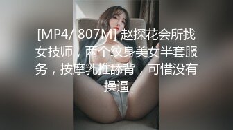 [MP4]黑色短裤女技师 推背按摩服务一番 镜头前深喉口交穿上开档黑丝抽插猛操