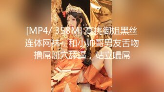 [MP4/ 1.22G] 漂亮巨乳女友 貌似来月事了 被弯吊男友深喉操嘴 各种姿势爆菊花 最后内射