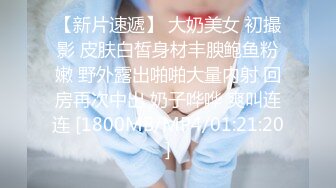 苗条妹子大战黑社会纹身大哥，先洗澡刷牙，就准备开战肆意玩穴