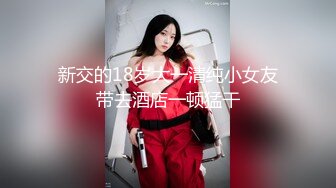 身材苗条性感的172CM极品外围美女